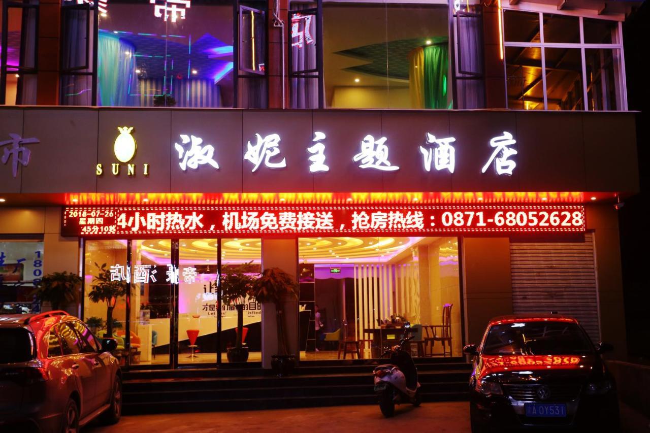Kunming Mengda Holiday Hotel Eksteriør bilde